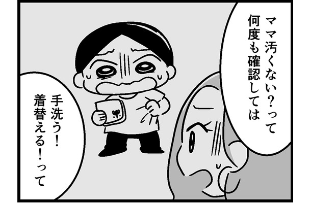 「1つのこと」を除けば、いいお姉ちゃんなのに。虐待してるみたいに見えるかな…【 ウチの子、発達障害ですけど別に「かわいそう」じゃないし!#11】