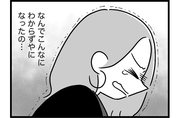 ずっといい子だったのに、どうして「わからずや」になってしまったの!?【ウチの子、発達障害ですけど別に「かわいそう」じゃないし!#9】