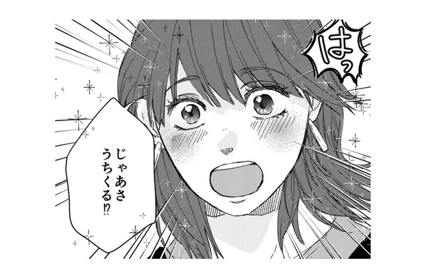 今のままじゃダメだ、何かを変えないと…彼氏との関係を進めるために「決断したこと」とは【結婚したい私と、彼氏じゃない人との二人暮らし。 #６】