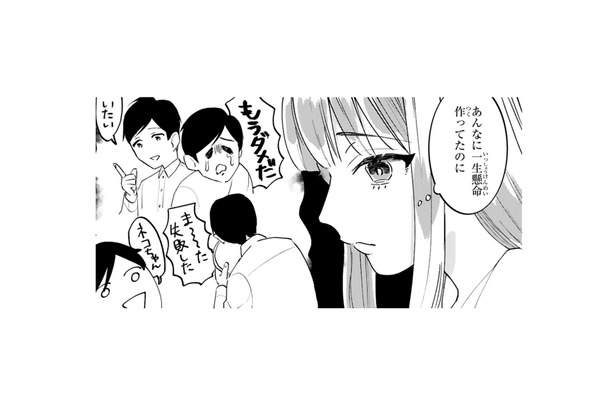 初めての俺の刺繍作品は、果たして売れるのか!? お客さんが来る度にドキドキ…【お疲れお兄さんは手芸沼につかりたい #5】