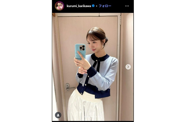刈川くるみInstagramより