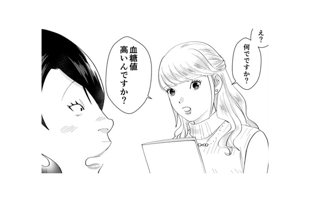 「何なの?この女、調子狂うな……」自サバ女に対抗する真性サバサバ女が登場!?【ワタシってサバサバしてるから #5】