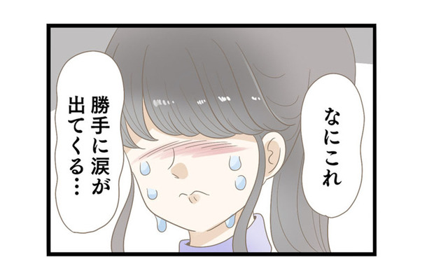 可愛さ余って憎さ百倍! 夫の不倫を暴くため、妻は「ある作戦」を決行【夫(26)が自宅で不倫したので突撃したら熟女(57)が出てきた #3】