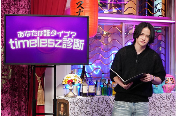 菊池風磨（C）日本テレビ