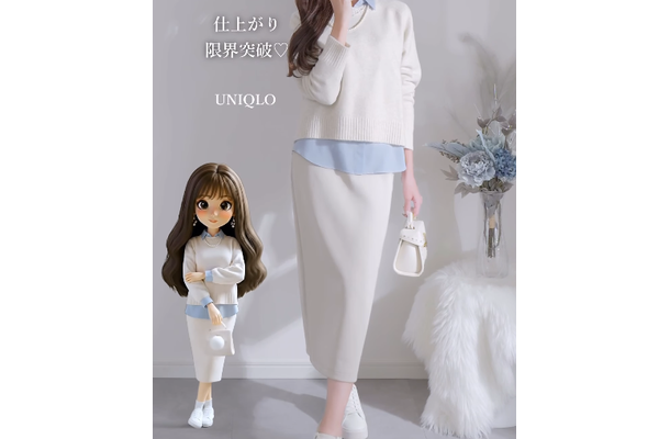 どの色も使える【ユニクロ】ふんわり優秀ニット。「白」で作る大人のやさしげ冬スタイル【40代の毎日コーデ】
