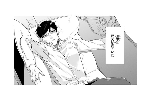 せっかく始めた刺繍なのに手芸サークルから足が遠のく…。後ろめたさを感じる理由は？【お疲れお兄さんは手芸沼につかりたい #７】