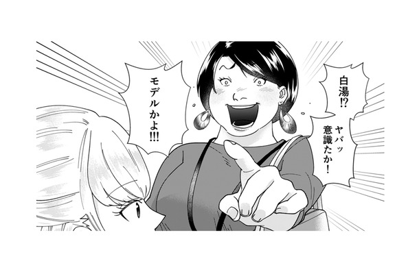 自サバ女の馬鹿にした発言。さらっと受け流せるのも真性サバサバ女だからこそ!【ワタシってサバサバしてるから #9】