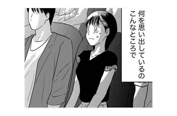 上演中、映画そっちのけで「校長先生に抱きしめられた思い出」に浸っちゃった【愛しの校長には牙がある #24】
