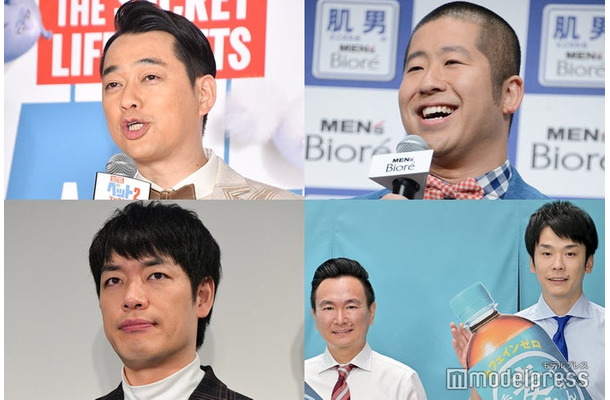 （左上から時計回りに）設楽統、澤部佑、かまいたち、川島明（C）モデルプレス