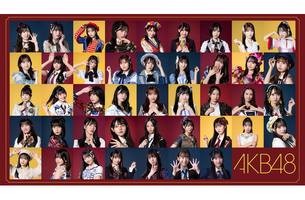 AKB48（C）AKB48