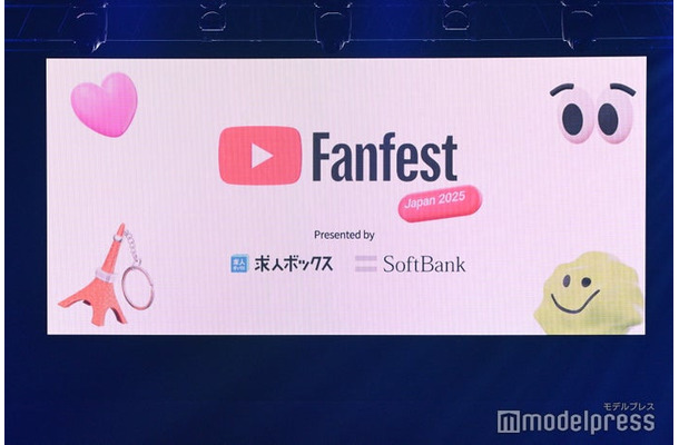 「YouTube Fanfest Japan 2025」(C)モデルプレス