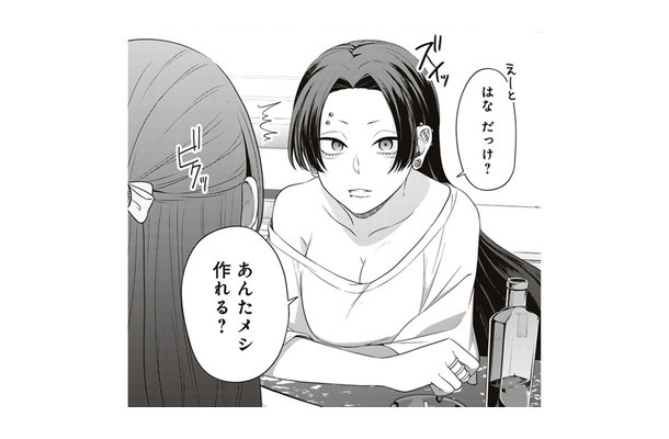 まさか！怖そうな人は先輩のお姉さんだった！夜分遅くにすみません【すきだから、だよ #22】