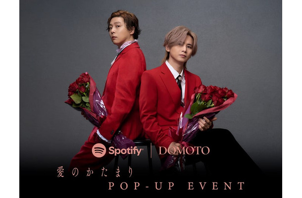 DOMOTO/POPUPキービジュアル(提供写真)