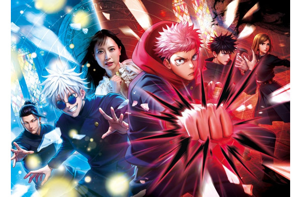 呪術廻戦・ザ・リアル 4-D／画像提供：ユー・エス・ジェイ