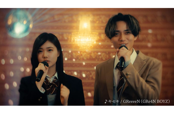 原菜乃華、永瀬廉/新CM「平成の『恋の熱唱』篇」 (提供写真)