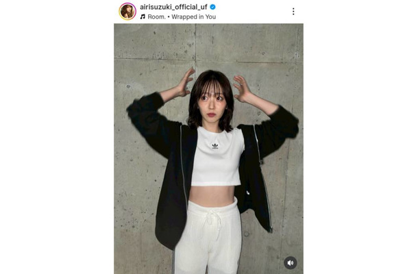 鈴木愛理、ほっそりお腹見せのスポーティーコーデに絶賛の声「スタイル良すぎる」「足、長っ！！！」