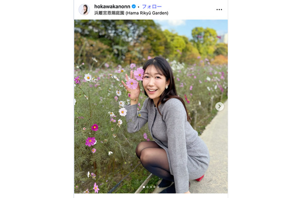 穂川果音Instagramより