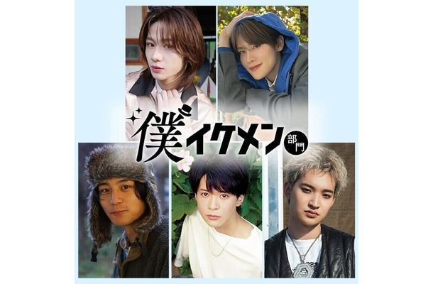 (上段左から)イデアツキ、大久保波留(下段左から)面高ケンスケ、百瀬拓実、渡邉廉(画像提供:講談社)