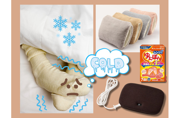 「あんか」「湯たんぽ」の実力、絶大すぎた！「足が冷えて眠れない」から一転、「秒で入眠」「睡眠の質、爆上がり」♪ みんなが買ってる人気商品は？≪今トク情報≫