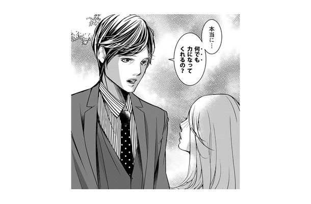 「え?部長は、離婚していたの??」突然打ち明けられて驚いてしまった【本気の恋はクズとの不倫でした #2】