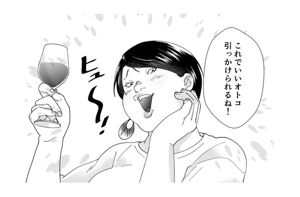 「なんで私がちやほやされないの?なんだかむかつく」とイライラを隠せない自サバ女が驚きの発言!【ワタシってサバサバしてるから #16】