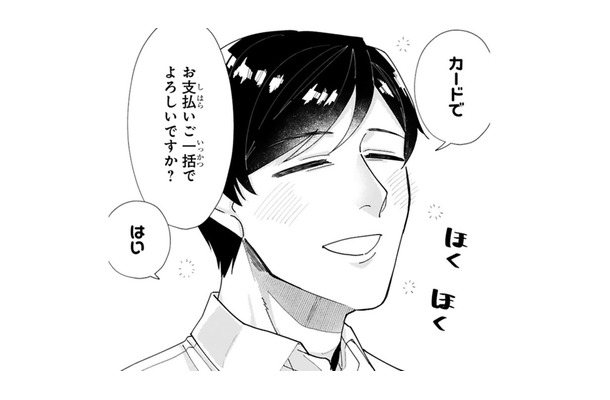 手芸店には想像力をかき立てる物達が勢揃い!! あれもこれも欲しくなって手がとまらない〜♪【お疲れお兄さんは手芸沼につかりたい #18】