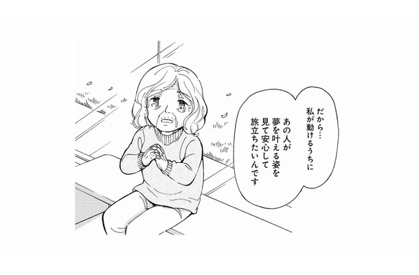 「最後まで好きなものを食べさせてあげたい」余命宣告を受けた妻の切実な願い【お食い締め 口から食べられないアナタへ #3】