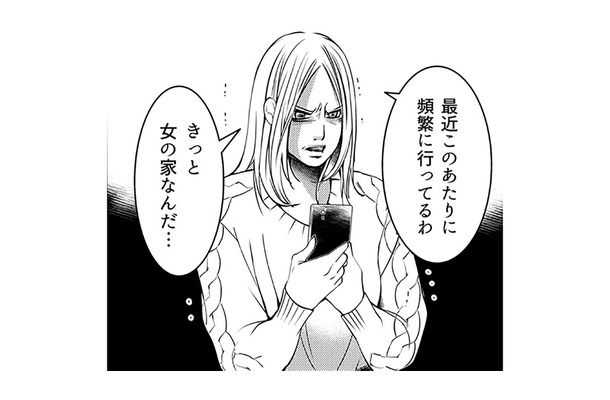 離婚したなんて、真っ赤な嘘だった！家で待っていたのは、本妻!!【本気の恋はクズとの不倫でした #６】