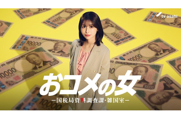 長濱ねる（C）テレビ朝日