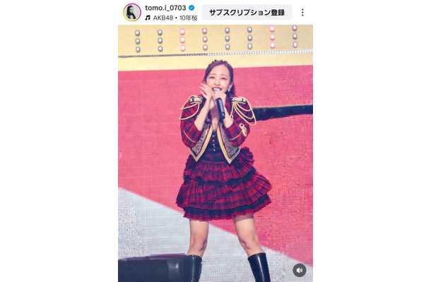 板野友美、AKB48の20周年ライブで変わらぬ美貌を披露!「オーラが凄い」「さすが」と絶賛の嵐
