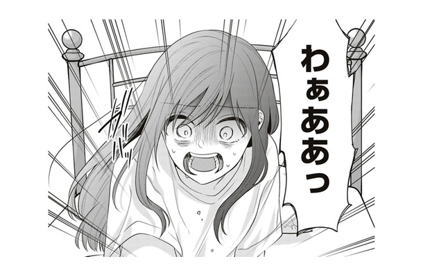 夢だけど、夢じゃなかった!家に帰ったら、そこにいたのは女と、カレ!?【すきだから、だよ #32】