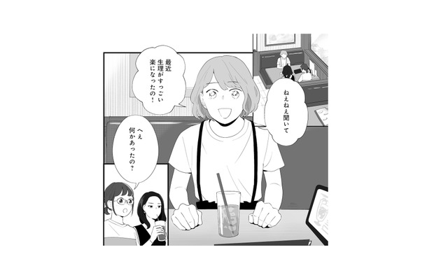 もっと早く知りたかった!月経カップを使ったら、生理前の「念のためナプキン」から解放される【産婦人科医に聞く わたしとカラダの選択肢 #5】