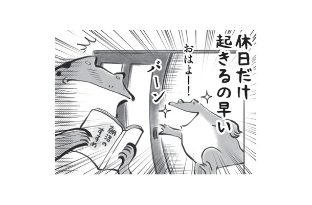 小学生男子の「大丈夫」は大丈夫じゃない!! すぐバレる嘘をつくんじゃありません!【カエル母さん #2】