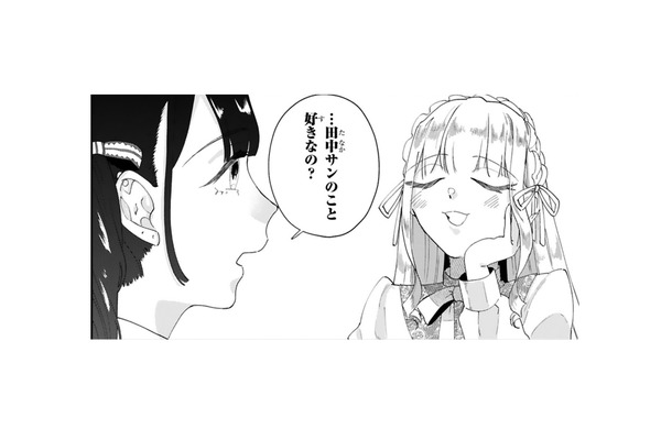 彼は「手芸仲間」…そう思っているのは私だけ?大人だから私に合わせてくれてるのかな?【お疲れお兄さんは手芸沼につかりたい #24】