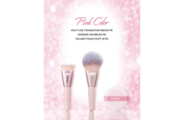 ロージーローザ、大人気メイクツール3品に“ふんわり桜ピンク”の限定カラー登場!
