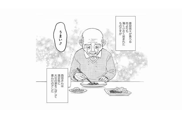 「これで思い残すことはない」見送る人も見送られる人も満足するお食い締めに【お食い締め 口から食べられないアナタへ #５】