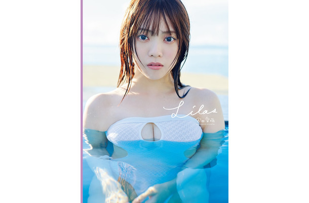 宮田愛萌1st写真集「Lilas」表紙(撮影/花盛友里)
