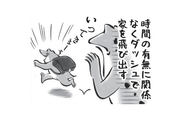 破れたズボンの穴を拡張したり、玄関に忘れ物があったり… 小学生男子は今日も自由です！【カエル母さん #３】