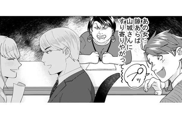 え?まさか自サバ女が空気を変えてバトル終結?予想外の展開に本人もびっくり!【ワタシってサバサバしてるから #25】