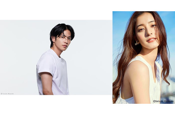 志尊淳、新木優子(提供写真)