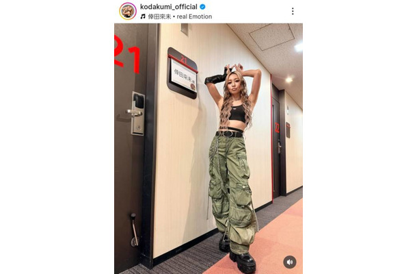 倖田來未、2003年発表曲をMVオマージュ衣装で披露！「地上波で見れて大興奮」「エモすぎる！」の声