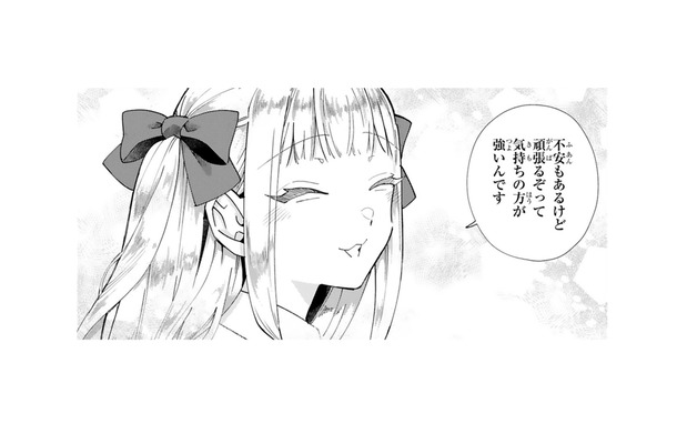 大学生活にバイト、フェスの準備まで…!! 頑張る彼女を応援したいけど、俺にできることって⁉【お疲れお兄さんは手芸沼につかりたい #28】