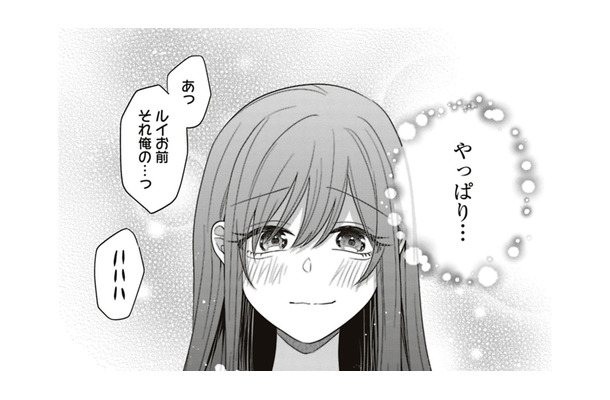 たくさん作ったのに全部食べてくれた!作りがいがあってうれしい!!【すきだから、だよ #40】