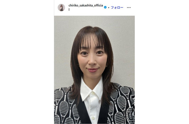 坂下千里子Instagramより
