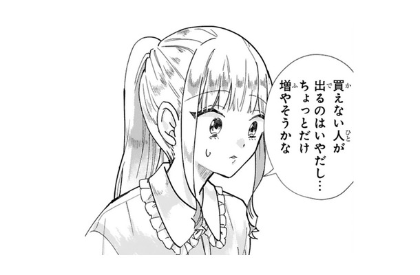 やることが多すぎる…!! バイトを増やして時間がないけど作品も作りたい…でも大丈夫、いける!!【お疲れお兄さんは手芸沼につかりたい #31】