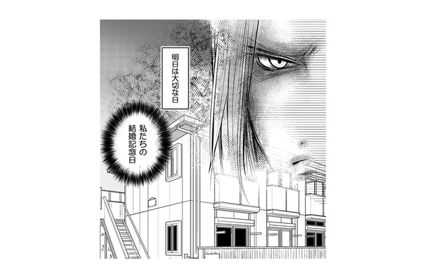 あれ?サレ妻と憧れているインスタグラマーさんって、実は同じ人!?【本気の恋はクズとの不倫でした #14】