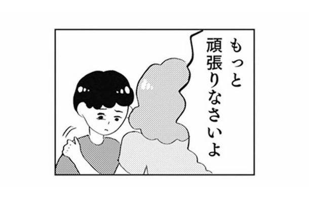 「もっと頑張りなさい」母の期待に応えられないことは“恥”。部活でも責められる中学1年生【親に整形させられた私が母になる #6】