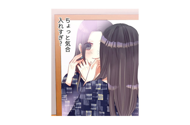 子宮頸がん検診の結果を聞きに産婦人科へ。院内の子どもを見て「やっぱり子供が欲しい」【最期の夜はあなたと #8】