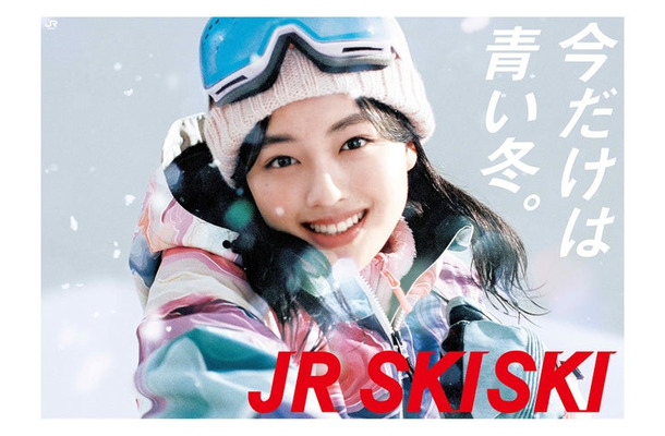 上坂樹里／2025-2026年シーズンJR SKISKIビジュアル（提供写真）