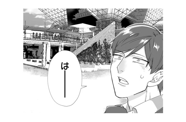 準備は完了、あとはフェスの本番を待つのみ!! 待ち合わせ場所に着いた俺を待っていたのは…!?【お疲れお兄さんは手芸沼につかりたい #35】